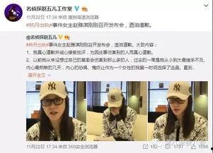 河南出轨爆料新闻报道最新,夫妻感情破裂，真相令人唏嘘！